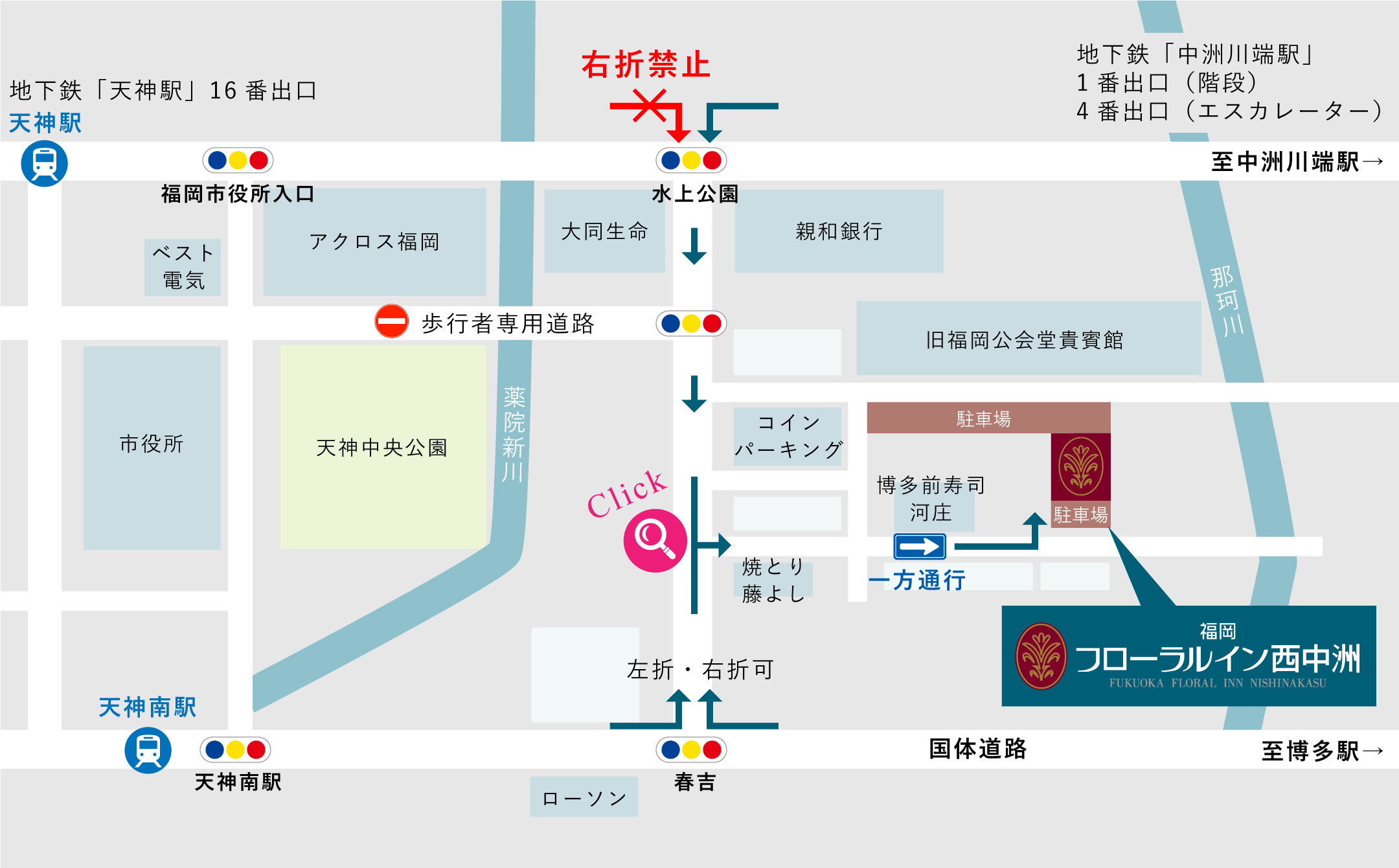 近隣詳細地図