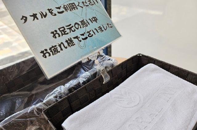 タオル