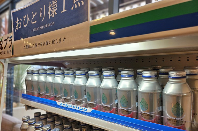 ドリンクサービス