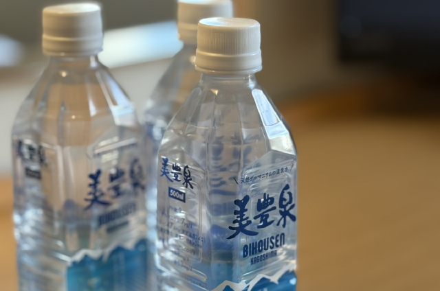 ウェルカムウォーター