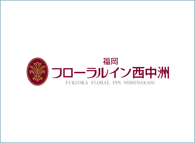 新年のご挨拶