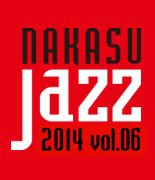 NAKASU JAZZ　2014　～中洲にはジャズが似合う～