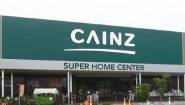 【九州初上陸】九州一号店ＣＡＩＮＺ福岡新宮店がオープン！！