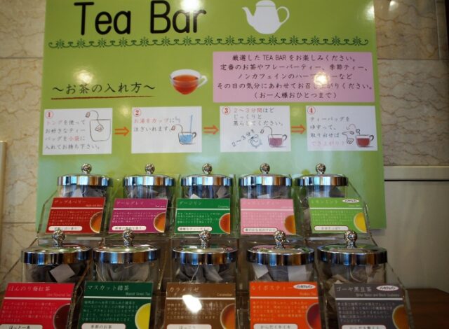 【初】選べる「TeaBar」はじめました。