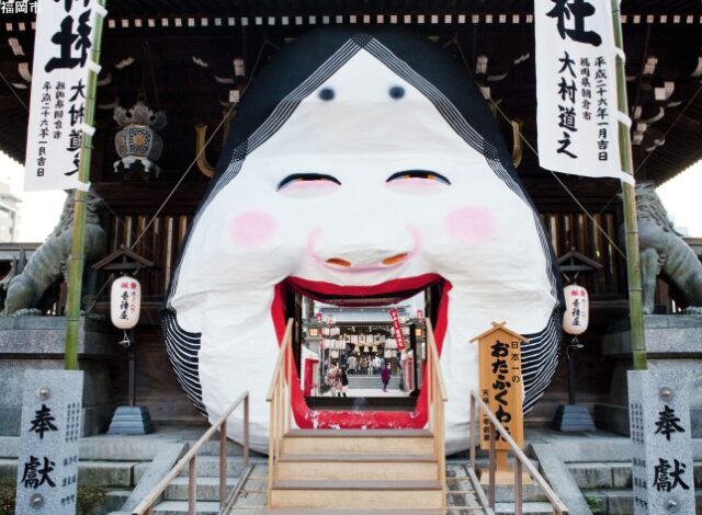 櫛田神社　節分大祭