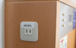 充電用コンセント