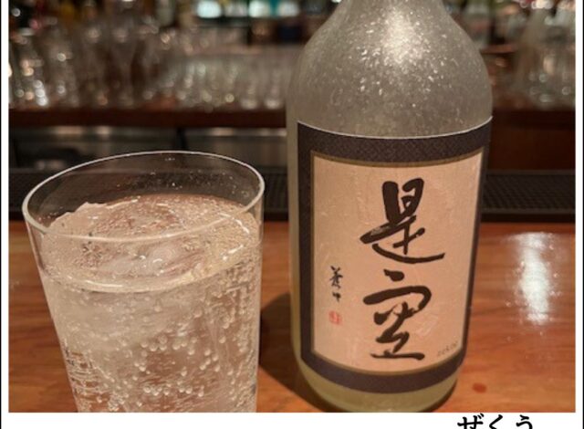 【西中洲の隠れ家BAR】