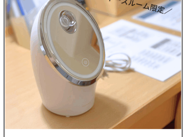 女性専用レディースルーム限定💛お部屋で本格スチーム美容💆‍♀️✨