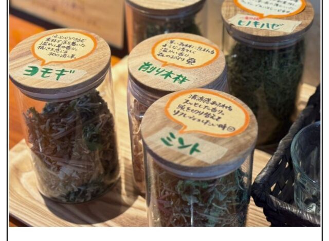 サシェ― 鹿児島の自然の香りを、旅のひとときに ―