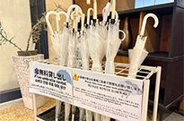 雨の日のサービス