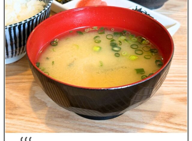 こだわりのお味噌汁