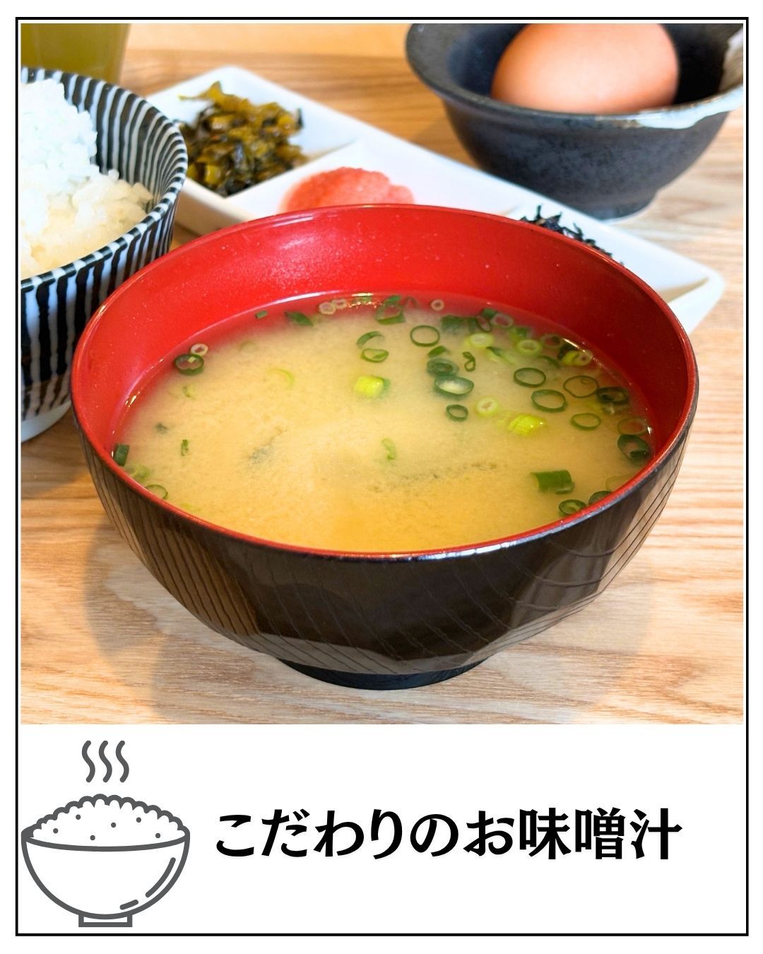 福岡の伝統が息づく朝の味わい