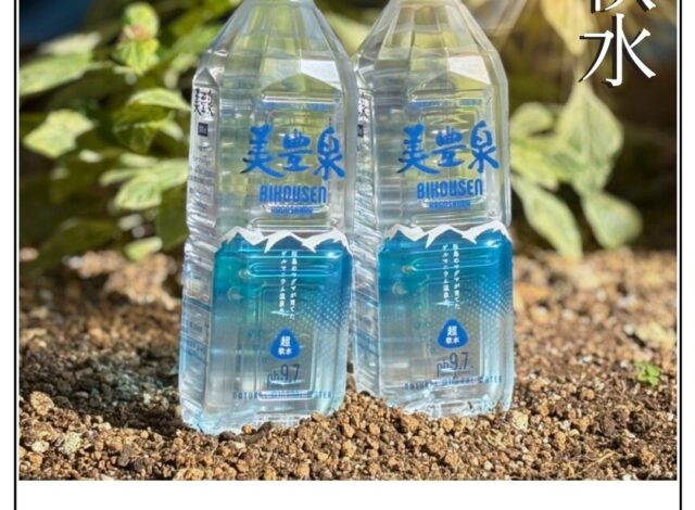 客室でのひとときに、pH9.7の上質な潤いを💧✨