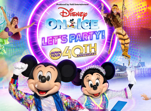 ディズニー・オン・アイス 2026福岡公演