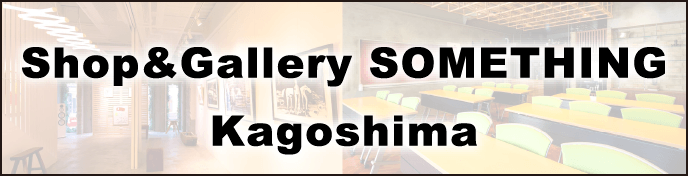 Shop & Gallery SHOMETHING Kagoshima